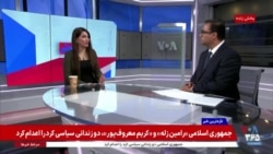 شکریا برادوست: جمهوری اسلامی از دولت حامی تروریسم به دولت تروریست تبدیل شده است 