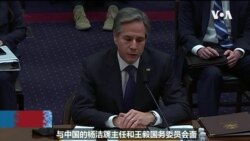 白宫要义: 白宫: 拜登政府首次美中高级官员会面在美国领土举办很重要