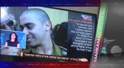 Kilas VOA 5 Januari 2017