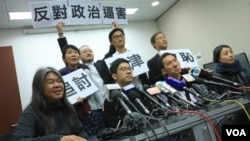 香港立法会行政管理委员会决定向今年7月被法院取消资格的四位民主派议员追讨议员薪津 - 苹果日报图片