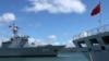 The Chinese People's Liberation Army (PLA) Navy replenishment ship Qiandaohu (866) (L) sails past the PLA Navy hospital ship, Peace Ark, as it docks at the Joint Base Pearl Harbor Hickam to participate in the multi-national military exercise RIMPAC 2014, 