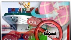 آمريکا ۷ شرکت خارجی را به دليل معامله با جمهوری اسلامی ايران تحريم کرد