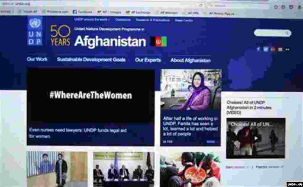 The United Nations Development Program in Afghanistan plans to stop publishing photographs on its website to highlight the plight of Afghan women ahead of International Women’s Day, a U.N. official said, March 6, 2016. 