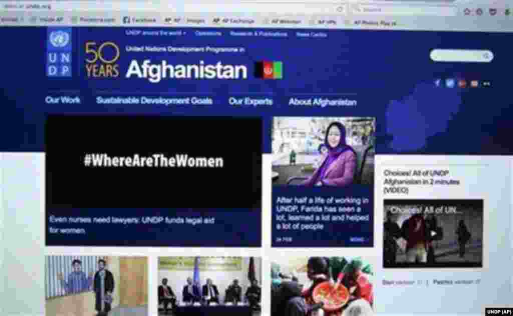 The United Nations Development Program in Afghanistan plans to stop publishing photographs on its website to highlight the plight of Afghan women ahead of International Women’s Day, a U.N. official said, March 6, 2016.