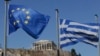 Греческий референдум: реакция Европы