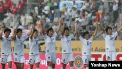 25일 한국 화성종합경기타운에서 열린 2013 동아시안컵 여자축구 북한과 일본의 경기에서 0대0으로 비긴 북한 선수들이 경기 후 관중에게 인사하고 있다.