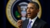 Обама огласит программу реформирования АНБ