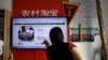 US Apparel Group: Put Alibaba Site Back on 'Notorious' Fakes List