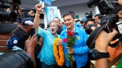 ထိုင်းရွေးကောက်ပွဲ ကိုယ်စားလှယ်တွေ အမည်စာရင်း မှတ်ပုံတင်