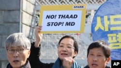 Protesters shout slogans during a rally to oppose the plan to deploy the Terminal High-Altitude Area Defense system, or THAAD, in front of the Defense Ministry in Seoul, March 7, 2017.