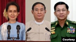  ႏိုင္ငံေတာ္၏အတိုင္ပင္ခံ ပုဂၢိဳလ္ေဒၚေအာင္ဆန္းစုၾကည္ (ဝဲ)၊ ႏိုင္ငံေတာ္သမၼတ ဦးဝင္းျမင့္ (လယ္)၊ တပ္မေတာ္ကာကြယ္ေရးဦးစီးခ်ဳပ္ ဗိုလ္ခ်ဳပ္မႉးႀကီး မင္းေအာင္လႈိင္ (ညာ)။ (ဓာတ္ပံု - Myanmar State Counsellor Office, တပ္မေတာ္သတင္းမွန္ ျပန္ၾကားေရးအဖြဲ႕)