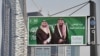 اعلام آمادگی عربستان برای پذیرش کامل بازرسی‌ها و تدابیر پادمانی آژانس