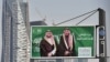 Король Салман похвалил саудовскую судебную систему, снявшую подозрения с наследного принца 