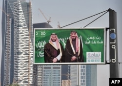 FILE - A picture taken on October 22, 2018 shows portraits of Saudi King Salman (R) and his son Crown Prince Mohammed bin Salman (MBS) in Riyadh one day before the Future Investment Initiative FII conference.