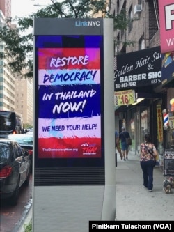 Anti-Thai government Billboards in NYC