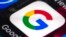 구글 모바일 앱 아이콘.
