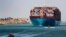 FILE: A shipping container passes through the Suez Canal in Suez, Egypt. Taken Feb. 15, 2022