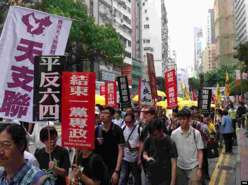 香港支聯會舉行年度平反六四大遊行(美國之音海彥拍攝)