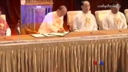 သောကြာနေ့ မြန်မာသတင်း