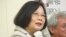 台灣在野黨民進黨主席蔡英文 (資料照-美國之音張永泰拍攝)