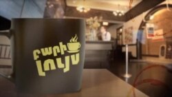 Բարի Լույս: Արամ Վանեցյան