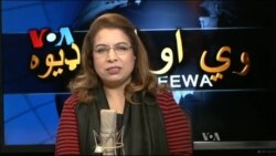 ډیوه ریډیو په ټې وي