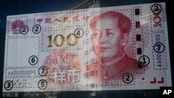 El avance del yuan no logró detener las ventas de acciones chinas por parte de los inversores, el lunes, 11 de enero, de 2016.