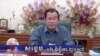 VOA សង្ខេប៖ ព្រឹត្តិការណ៍សំខាន់ៗនៅកម្ពុជាក្នុងសប្តាហ៍ទី១ វិច្ឆិកា ២០១៧