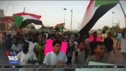 اخبار شامگاهی