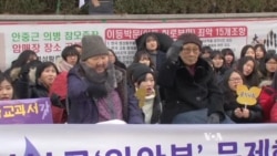 Weekly Protests in Korea Keep Japanese WWII Atrocities Alive