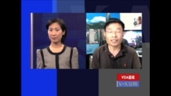 VOA连线：台港关系