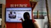 In Rural China, Shoppers Go Online - With a Little Help