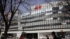 Orang-orang berjalan melewati toko asal Swedia H&M di kompleks perbelanjaan di Beijing, China, 25 Maret 2021. (Foto: REUTERS/Florence Lo)