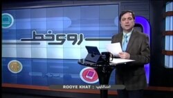 تائید رد صلاحیت شده ها