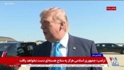 اخبار ۱ بامداد