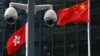 中国官员警告 将进一步“健全”对香港管治 