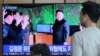FILE - People watch a TV showing a photo of North Korean leader Kim Jong Un during a news program reporting a North Korean missile launch, May 5, 2019, at the Seoul Railway Station in Seoul, South Korea. 