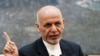 افغان صدر کی طالبان کو ’سنجیدہ امن مذاکرات‘ کی پیشکش