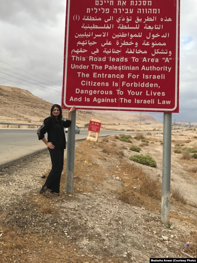 فلسطینی حدود میں داخل ہوتے ہوئے تنبیہی بورڈ
