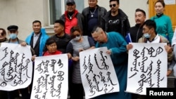 蒙古人在烏蘭巴托蒙古外交部外抗議中國內蒙當局以漢語取代蒙語授課的政策。（2020年8月31日）