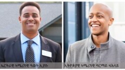 ተዓወቲ ምርጫ ቤት ምኽሪ ከተማታት ሲያትልን ክላርክስተን