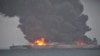 Tàu dầu Iran tiếp tục cháy, 3 ngày sau vụ va tàu