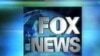 Хакеры взломали страницу Fox в Twitter, чтобы сообщить об убийстве президента США