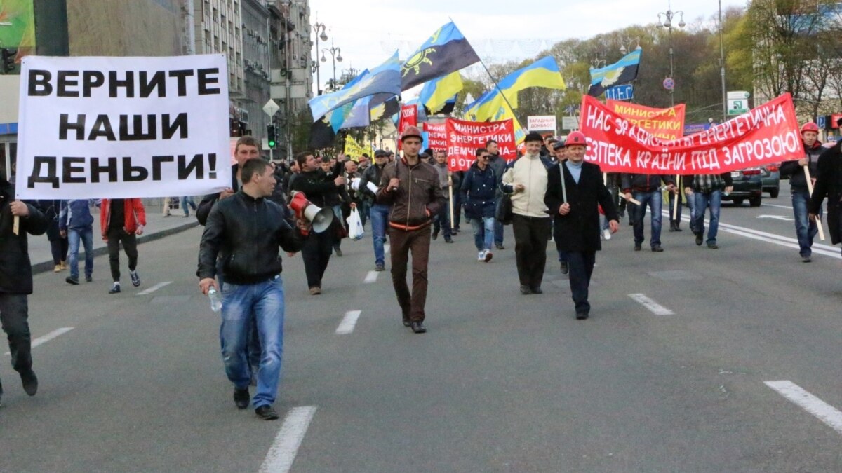 В Киеве проходит забастовка шахтеров