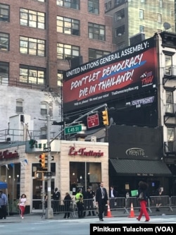 Anti-Thai government Billboards in NYC