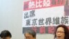 台灣民間團體籲政府 關注少數族裔人權