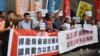 香港團體個人聯署抗議港府取締民族黨