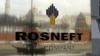 Сделку «Роснефти» изучат в Минфине США