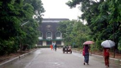 ပညာေရး ျပဳျပင္ေျပာင္းလဲမႈ လႊတ္ေတာ္အခန္းက႑