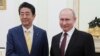 아베-푸틴, 정상회담...'평화협정' 체결 논의 